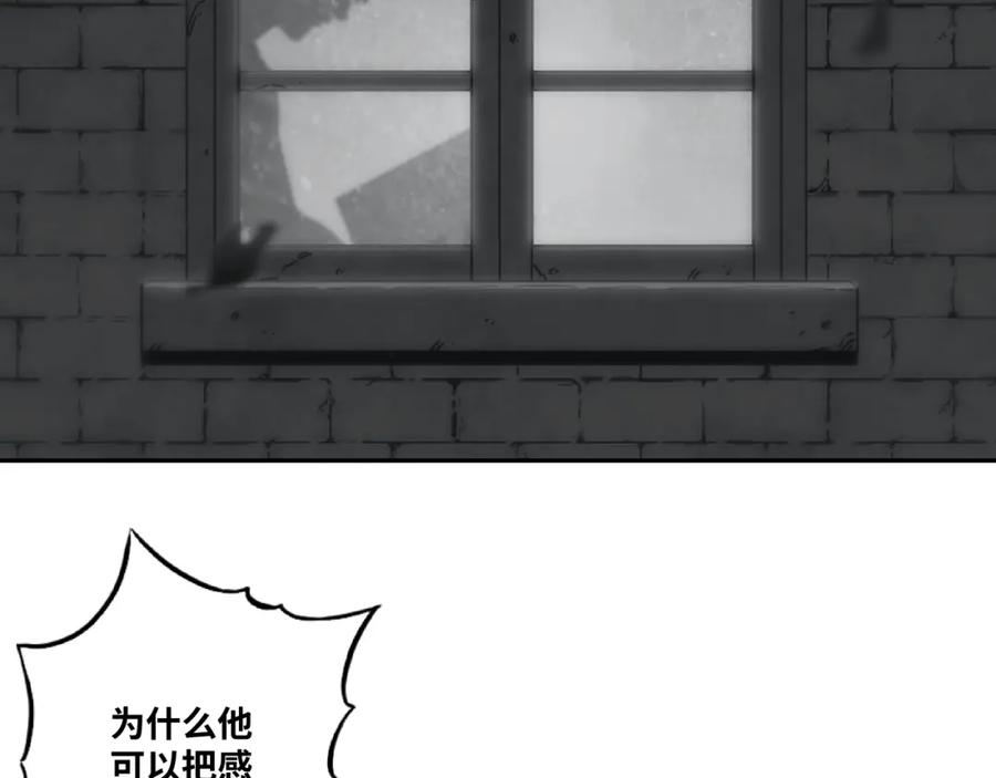 第49话 最后的记忆碎片！27