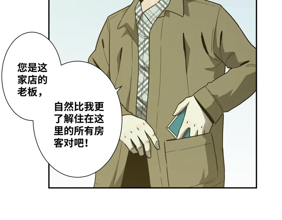 第34话 还刀！27