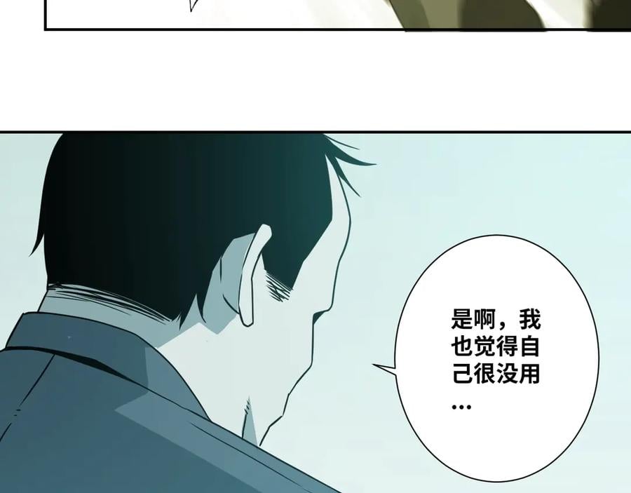 第11话 给爸爸的信！21