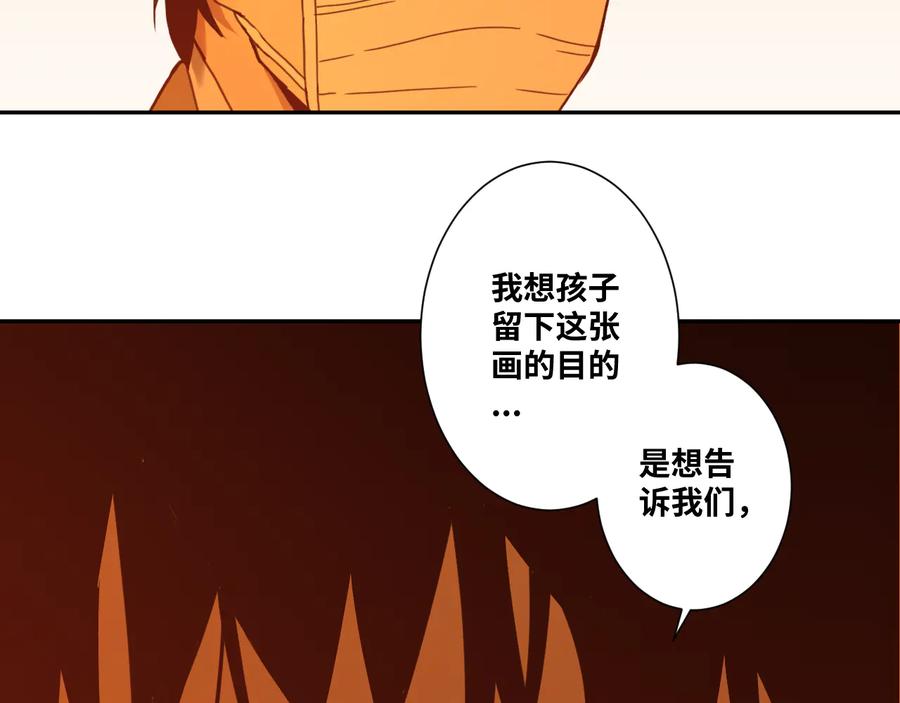 第41话 送别英雄！83
