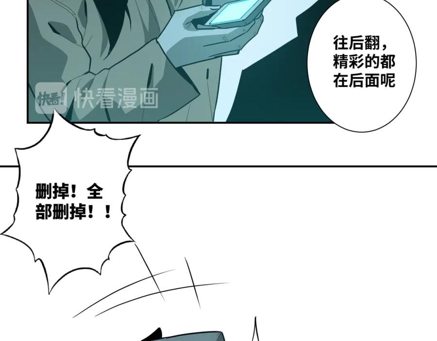 第35话 割腕的女人！111