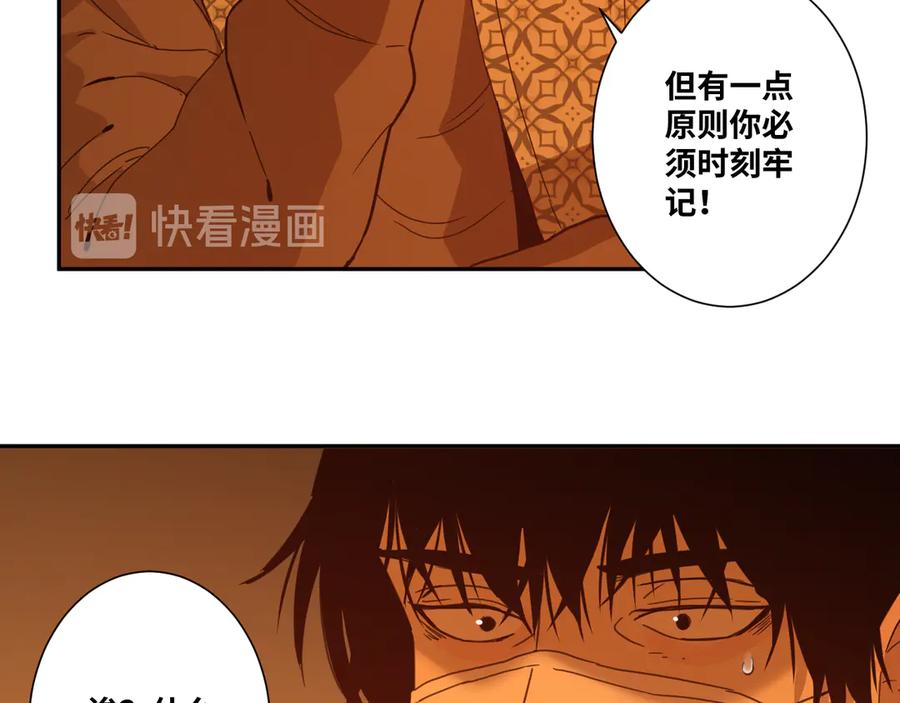 第21话 被吓走的新房客！129