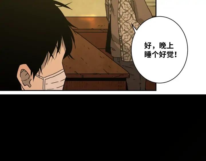 第1话 从手腕滴下的血水？142