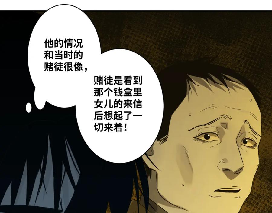 第47话 高中生！183