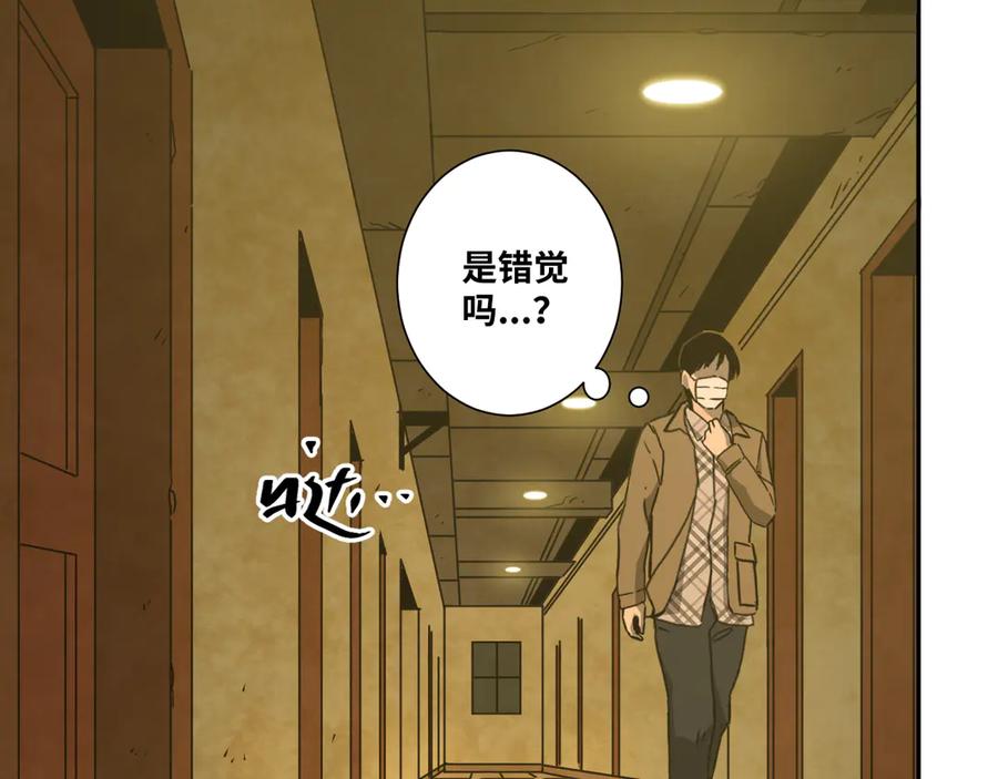 第19话 新的涂鸦！123