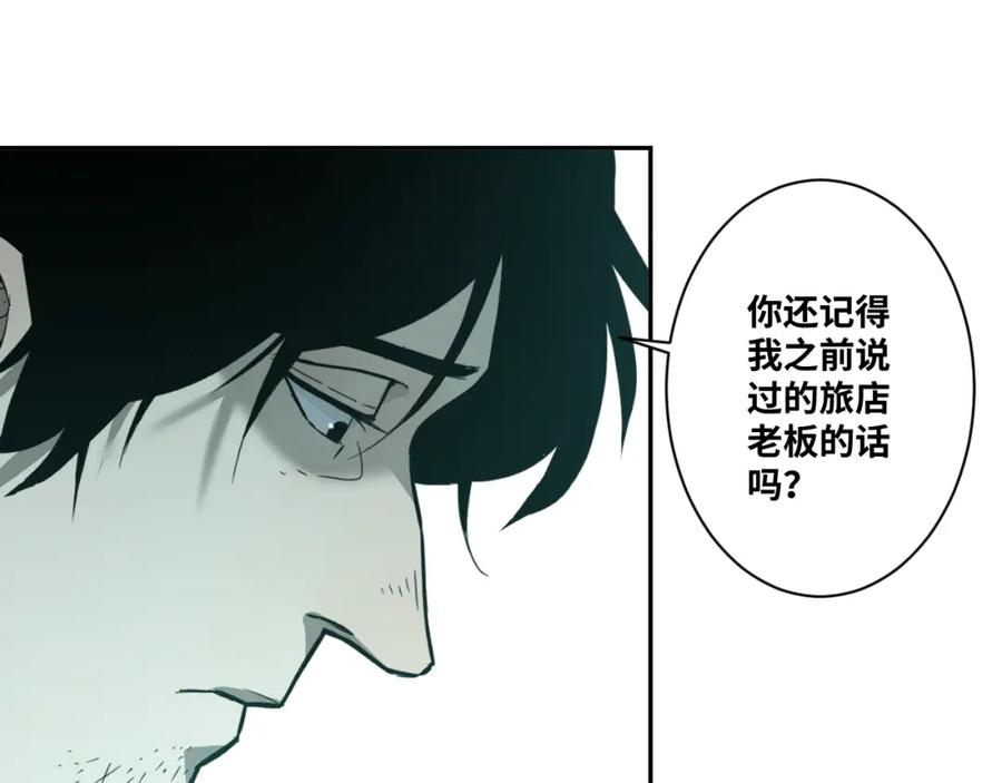 第48话 酗酒的父亲！87