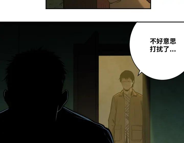 第4话 三楼的房客！80