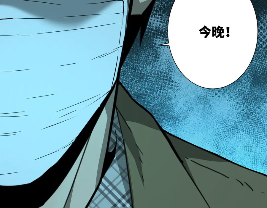 第28话 寻找灵感的作家！59