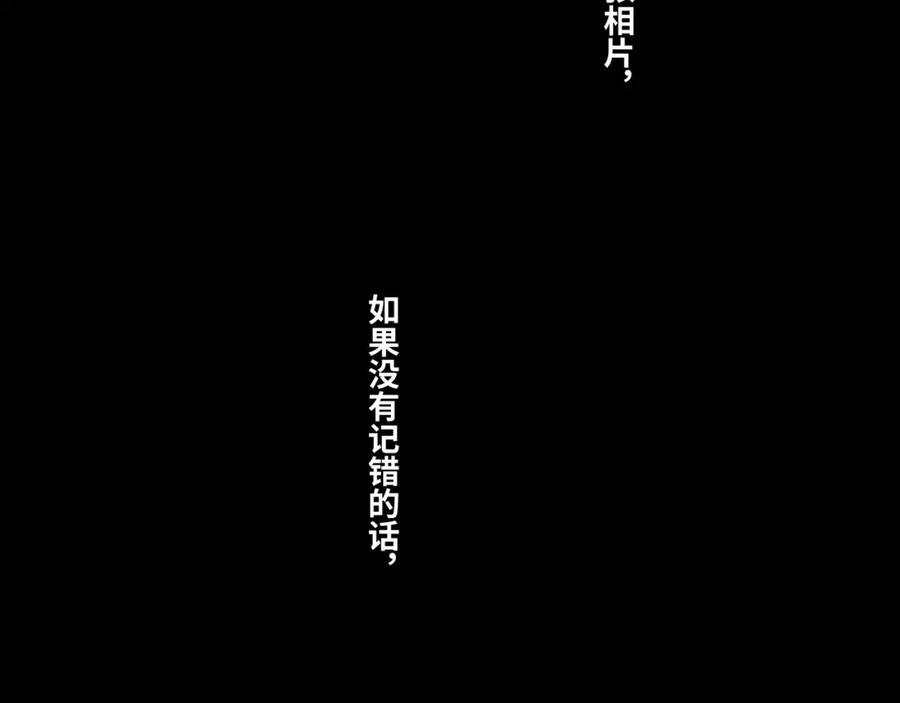 第45话 第七个记忆碎片！28
