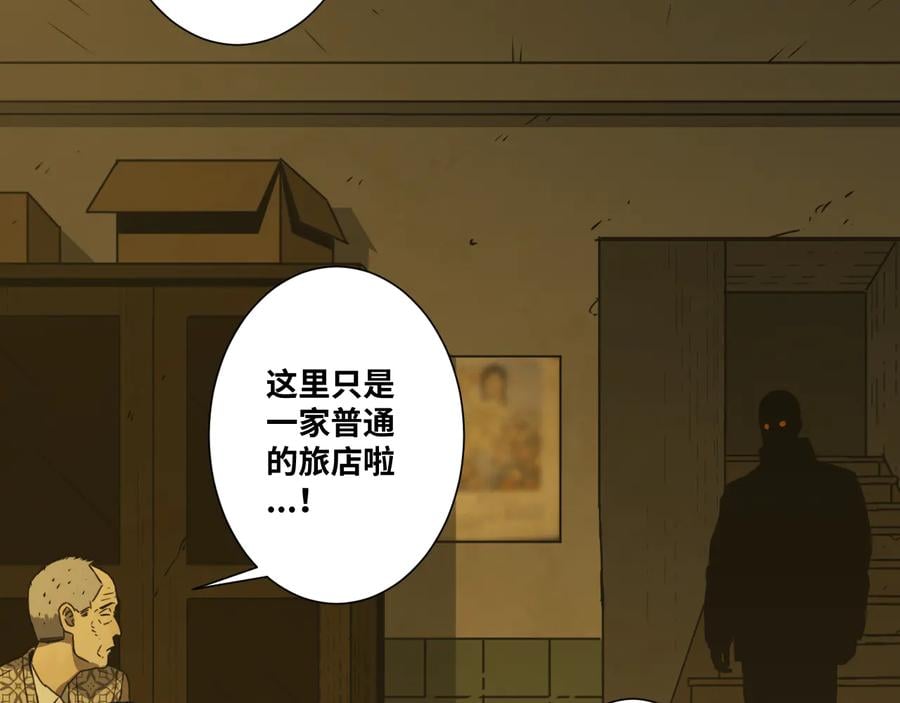 第38话 寻找小孩的家伙！2
