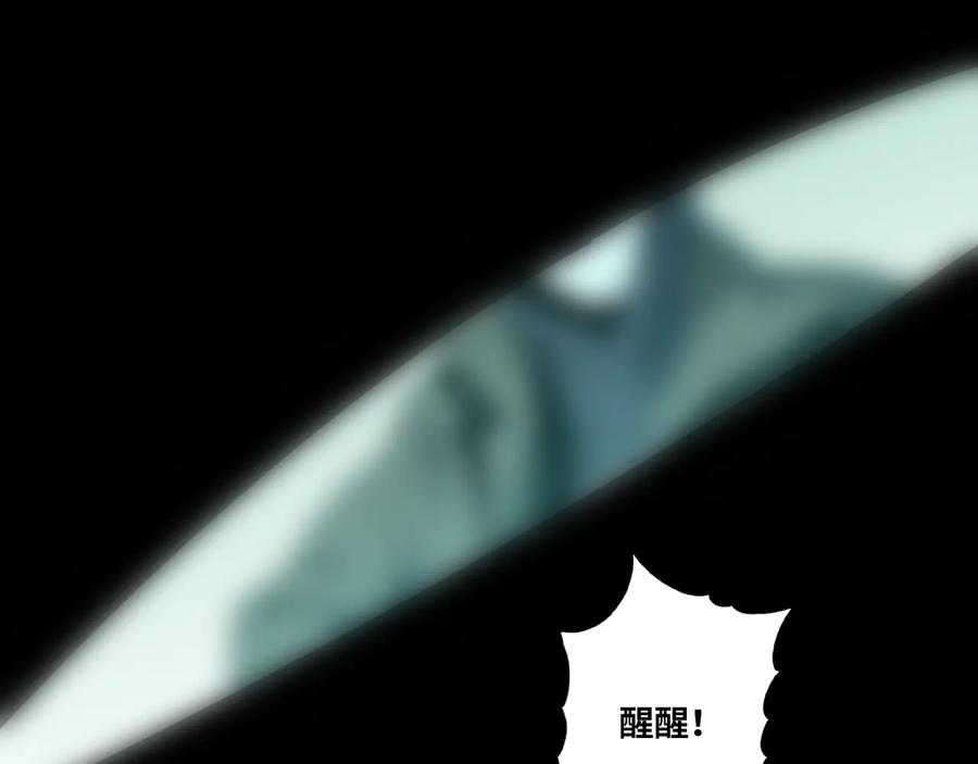 第39话 第六个记忆碎片！7