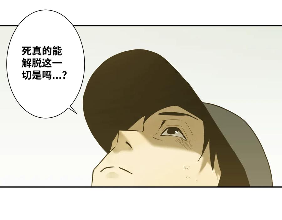第39话 第六个记忆碎片！59