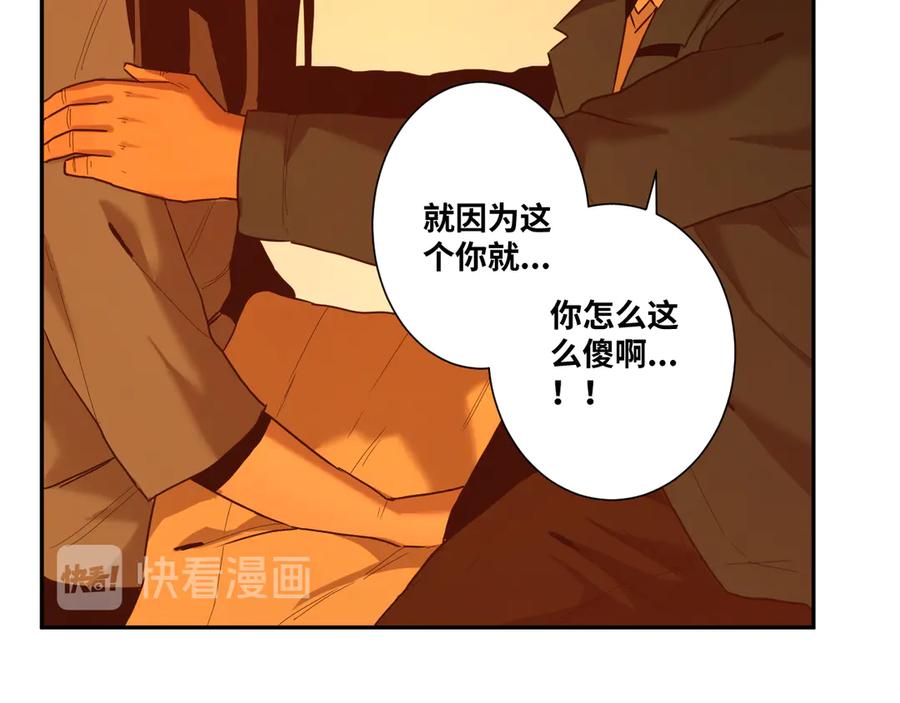 第36话 父亲的骄傲！125