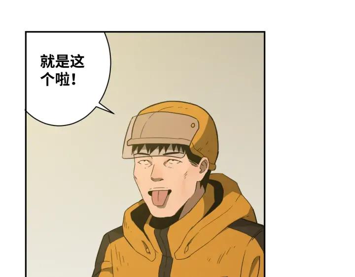 第5话 外卖员！100