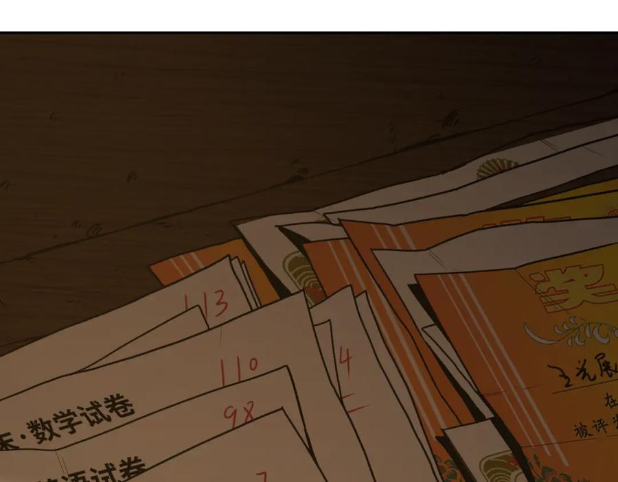 第48话 酗酒的父亲！132