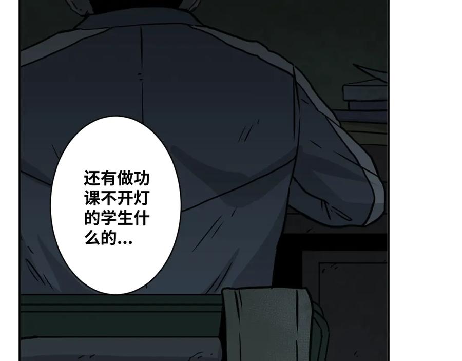 第8话 诡异的背后！53