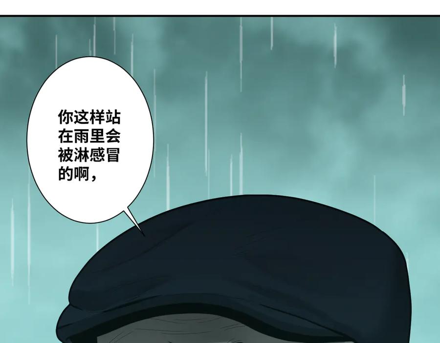 第43话 悟174