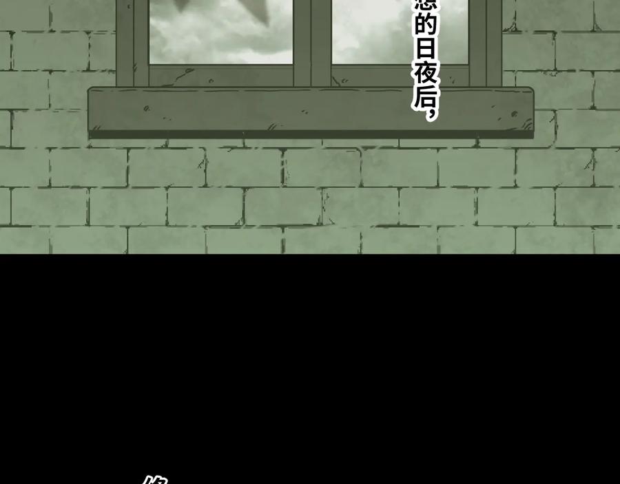 第37话 第五个记忆碎片！144