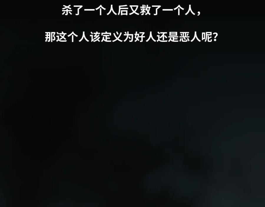 第10话 钱盒子里的秘密79