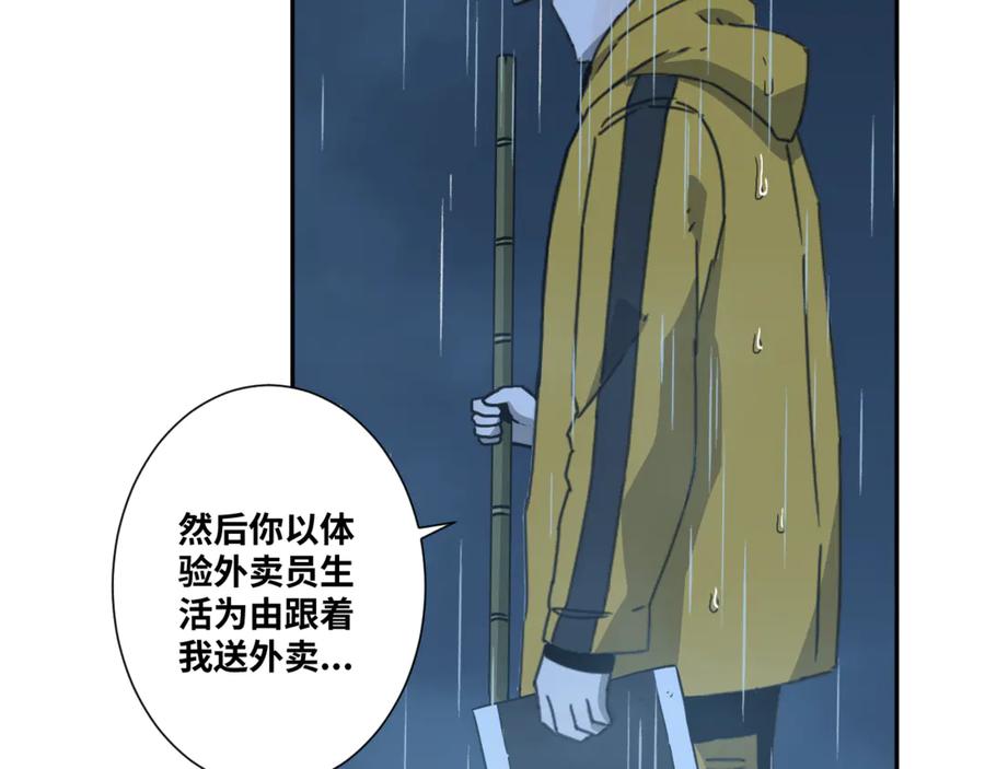 第30话 家66