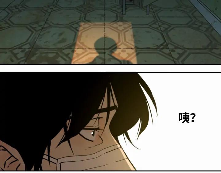 第4话 三楼的房客！72