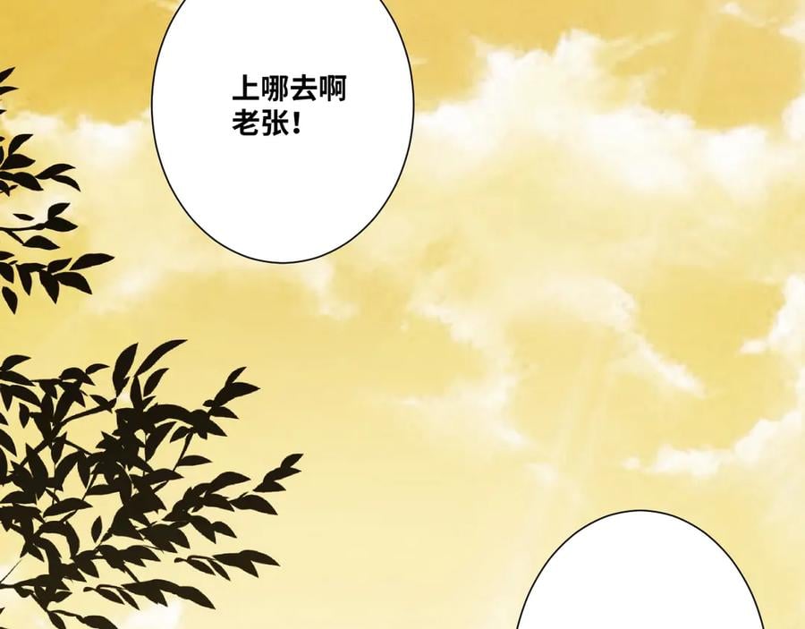 第11话 给爸爸的信！34