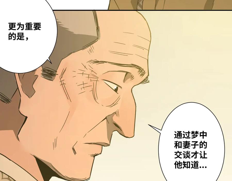 第15话 涂鸦！27