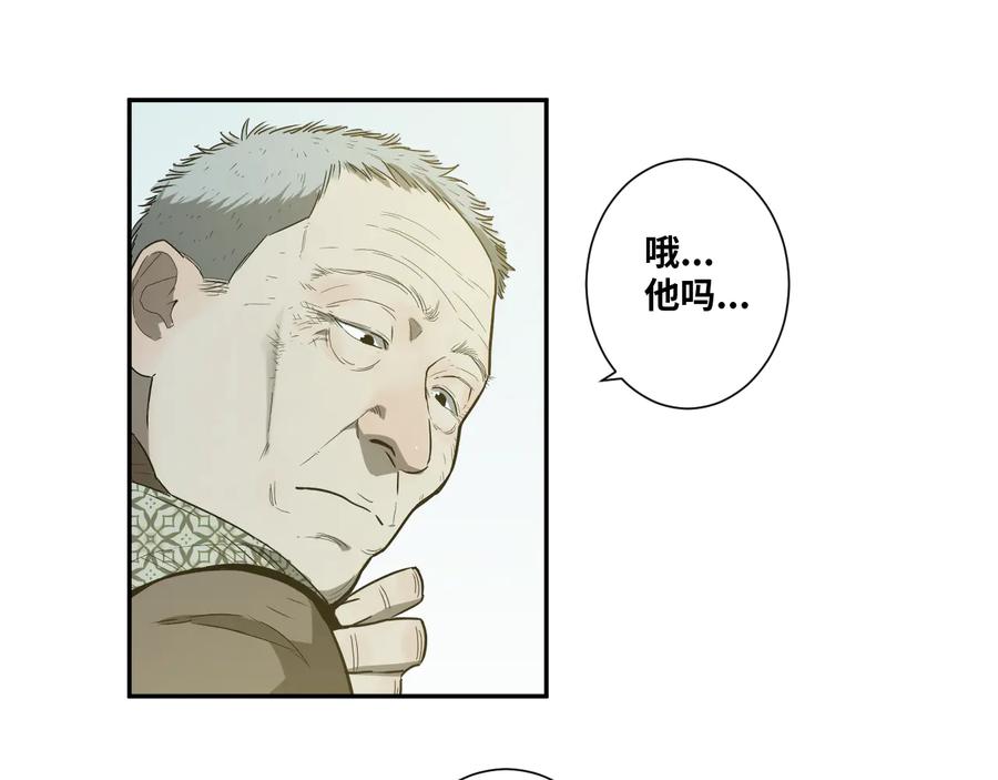 第34话 还刀！20