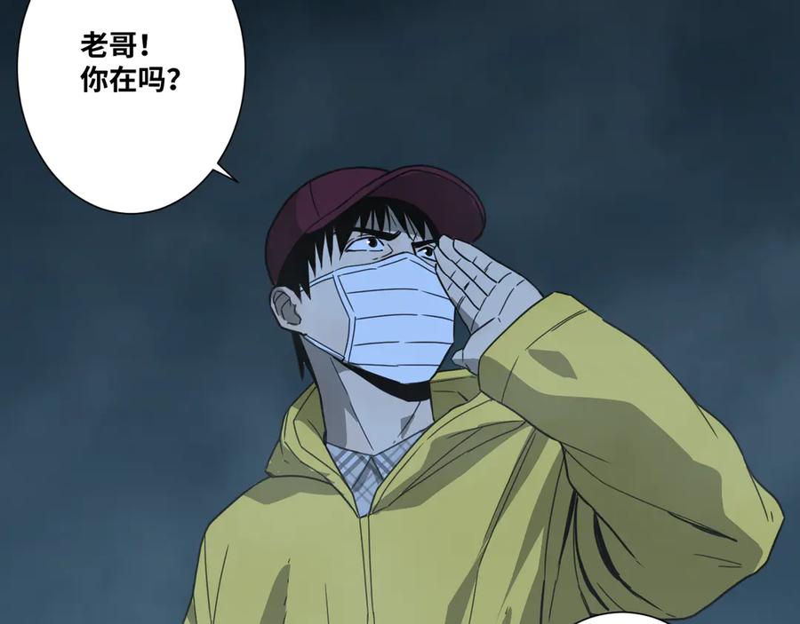 第31话 手足情22