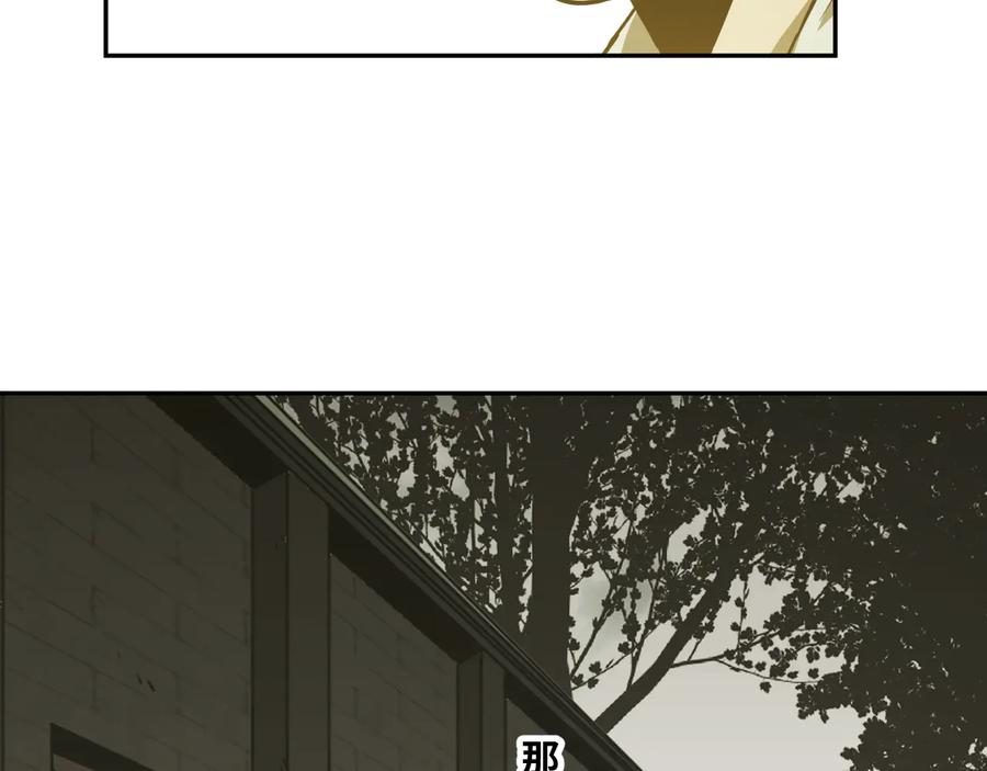 第37话 第五个记忆碎片！136