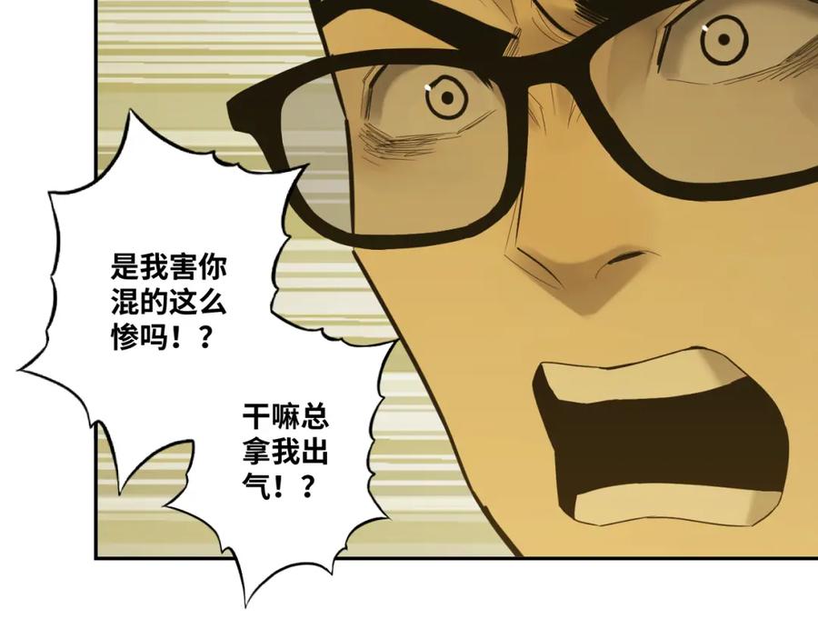 第48话 酗酒的父亲！160