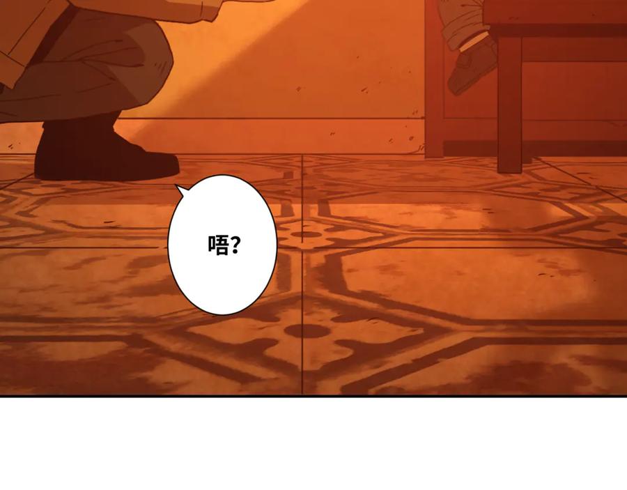 第23话 小孩！76