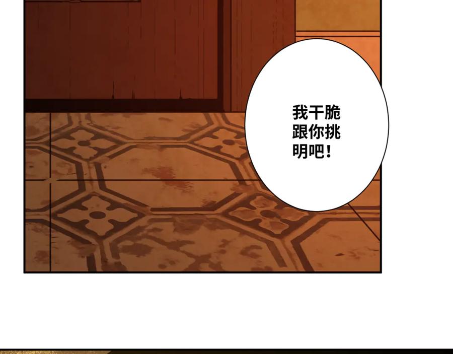 第28话 寻找灵感的作家！44