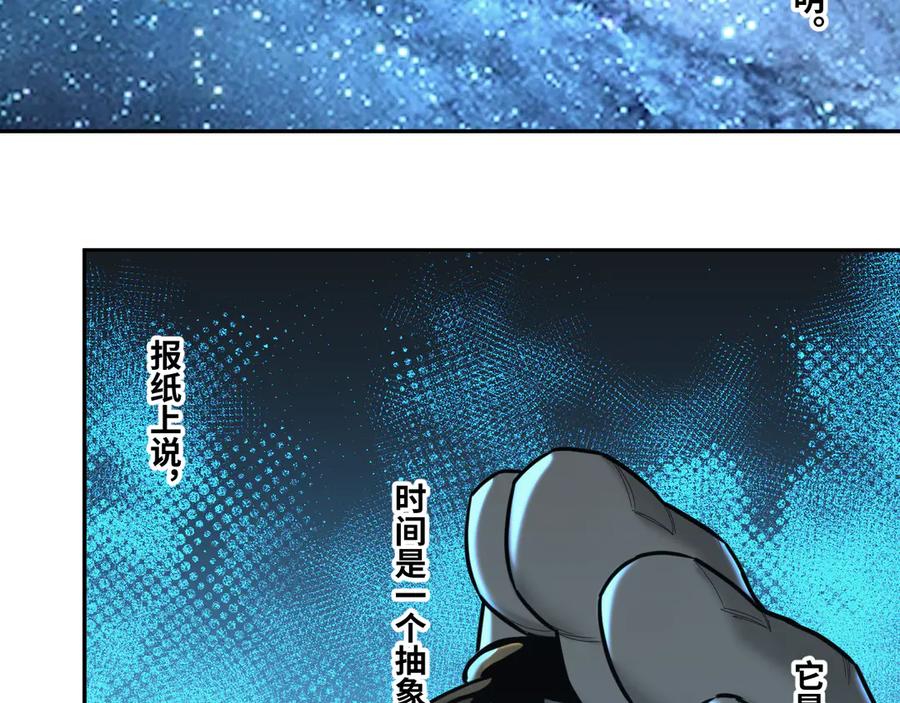 第43话 悟71