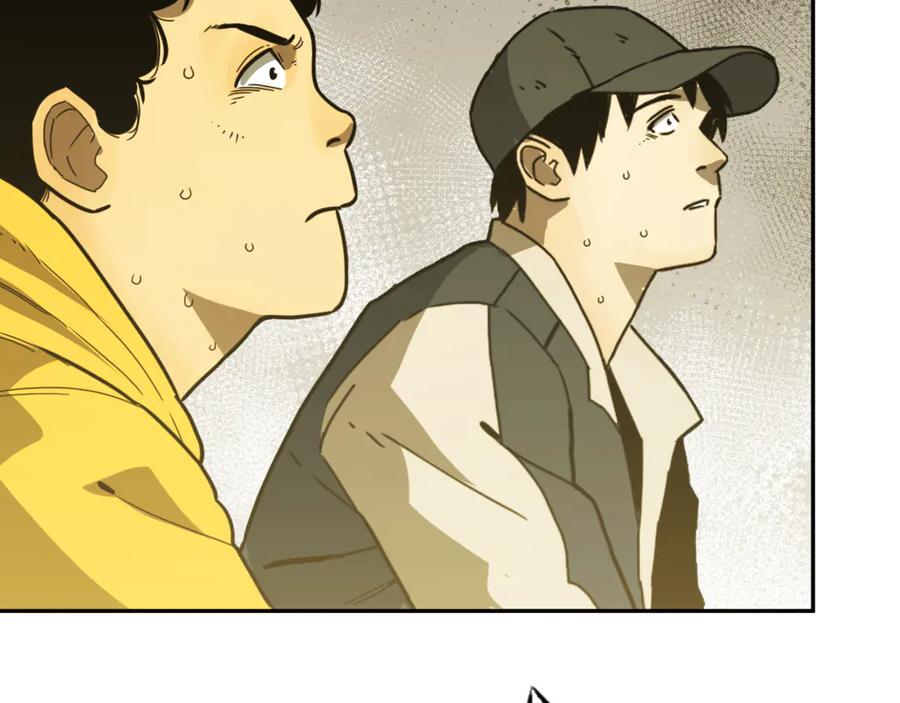 第27话 第三个记忆碎片！84