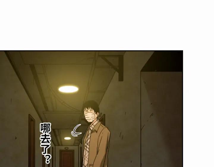 第4话 三楼的房客！58