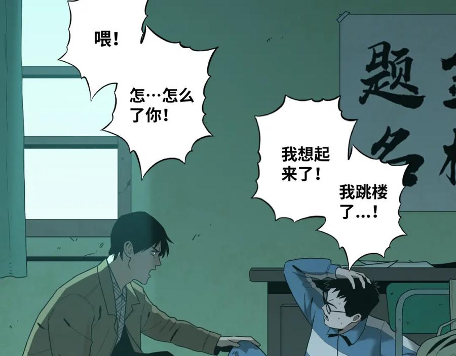 第48话 酗酒的父亲！76