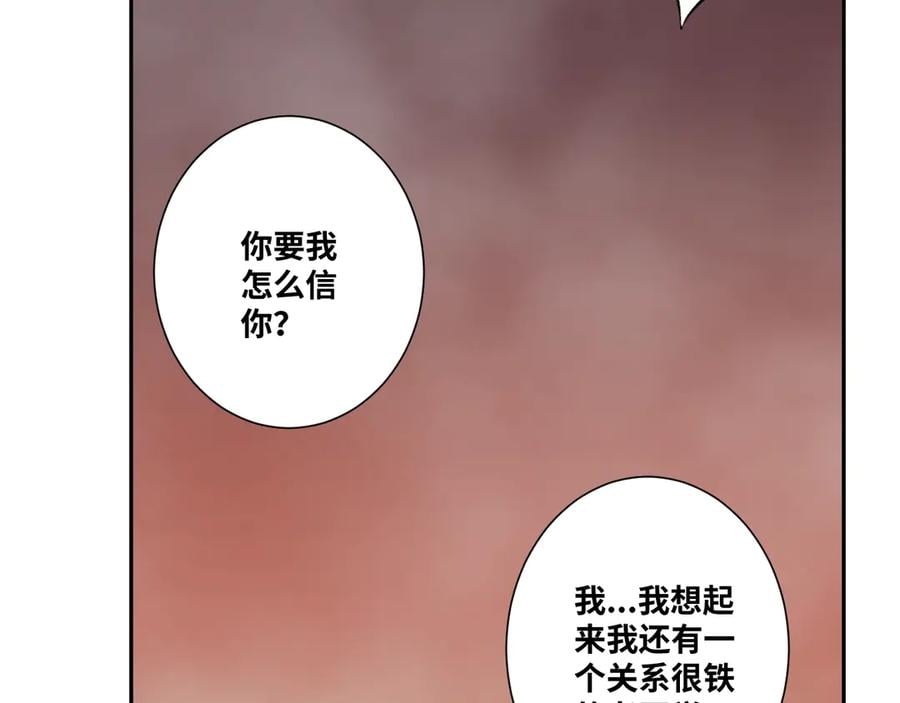 第11话 给爸爸的信！89