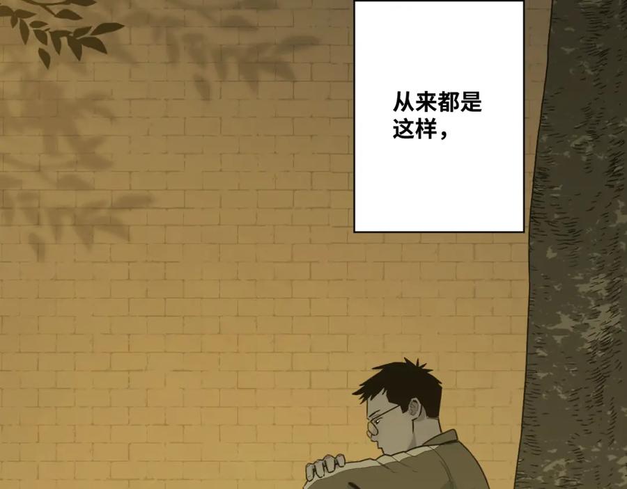 第47话 高中生！105