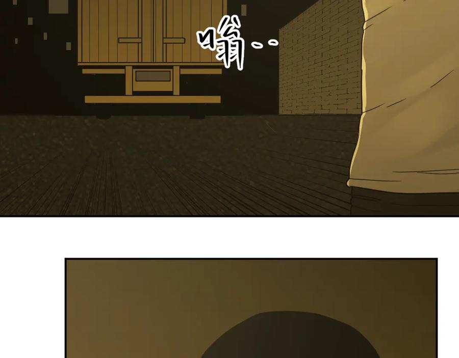 第20话 第二个记忆碎片！154