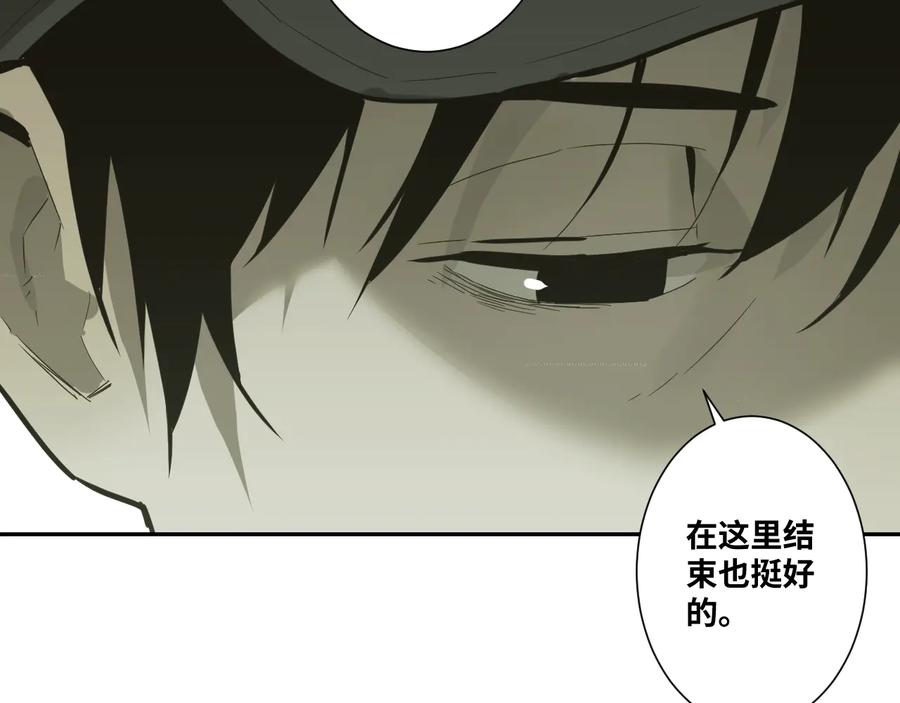 第37话 第五个记忆碎片！224