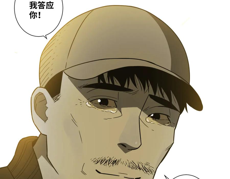第18话 绝命的邂逅！125