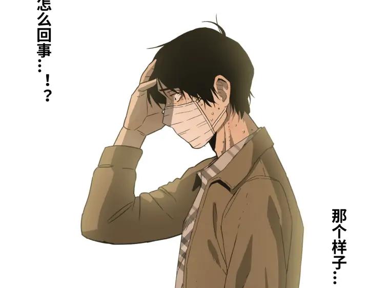 第4话 三楼的房客！126