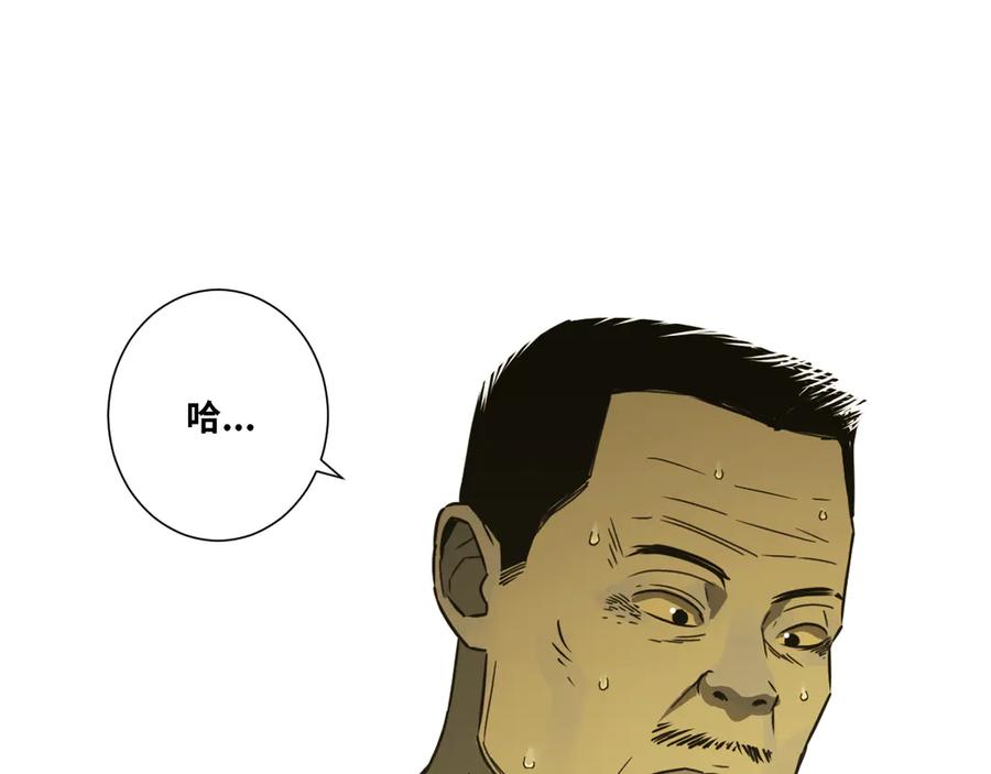 第20话 第二个记忆碎片！90