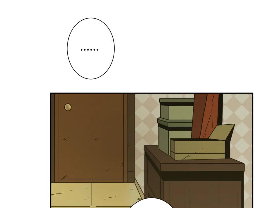 第27话 第三个记忆碎片！110