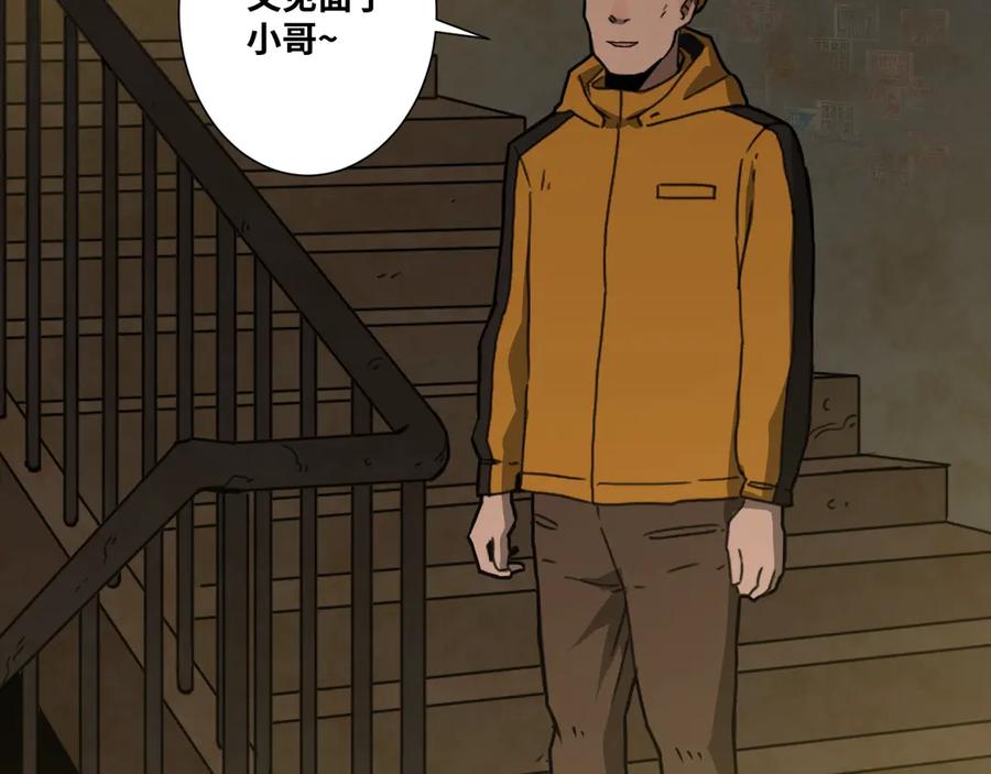 第15话 涂鸦！56