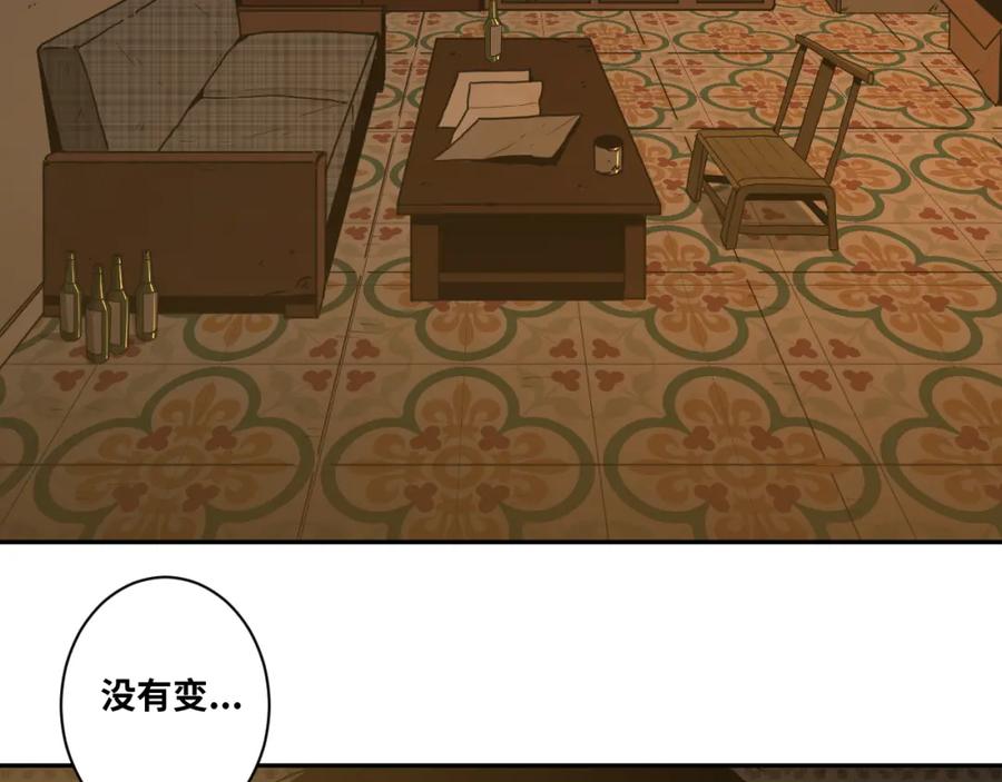 第48话 酗酒的父亲！119