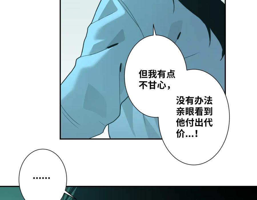 第36话 父亲的骄傲！67