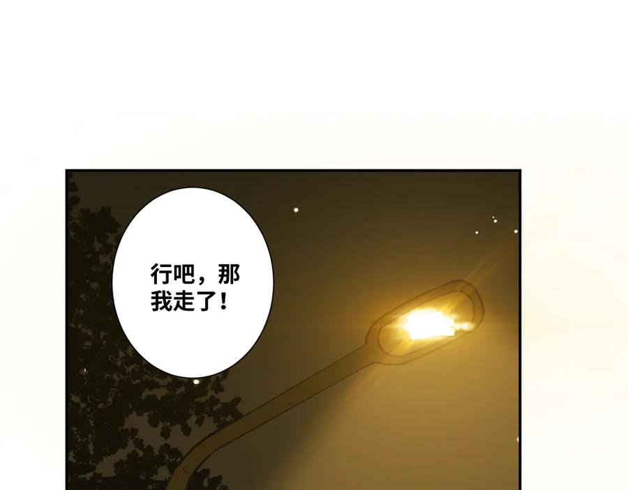 第20话 第二个记忆碎片！151