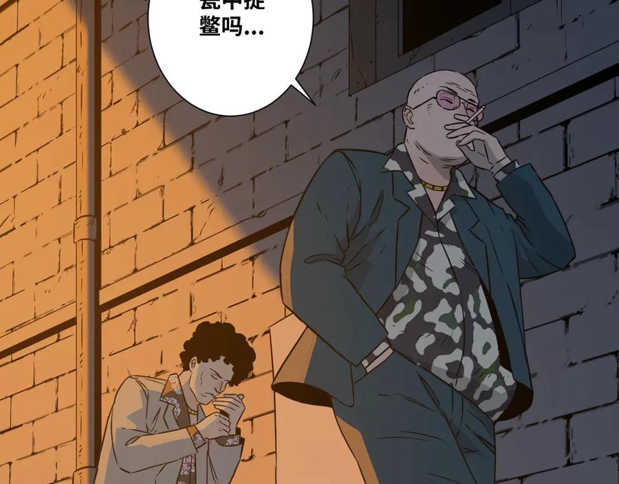 第11话 给爸爸的信！58